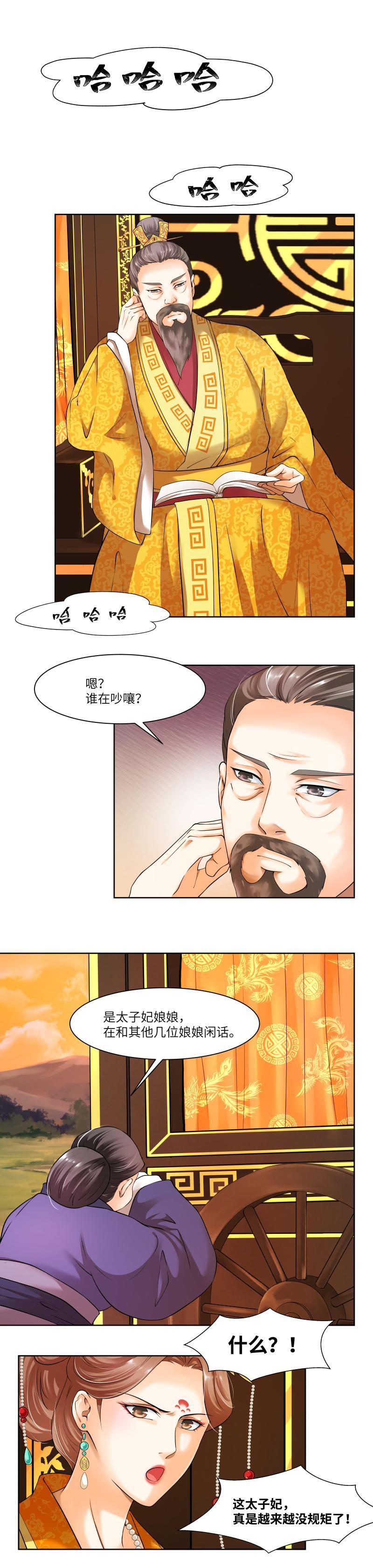 第54话-第56话