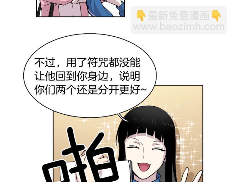 第2话 游轮派对(1/2)-第2话