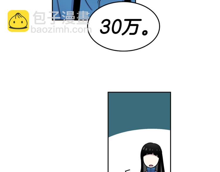 第2话 游轮派对(1/2)-第2话