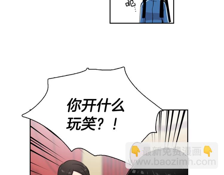 第2话 游轮派对(1/2)-第2话