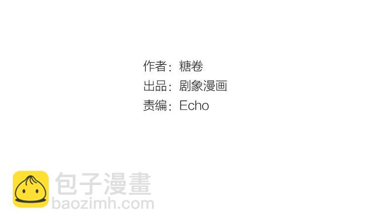 第2话 游轮派对(1/2)-第2话