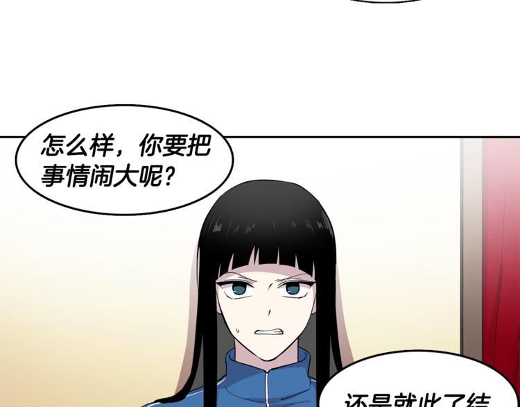 第2话 游轮派对(1/2)-第2话