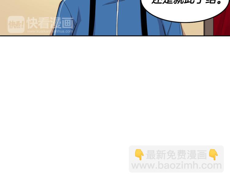 第2话 游轮派对(1/2)-第2话