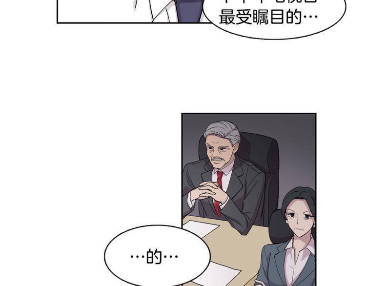 第2话 游轮派对(1/2)-第2话