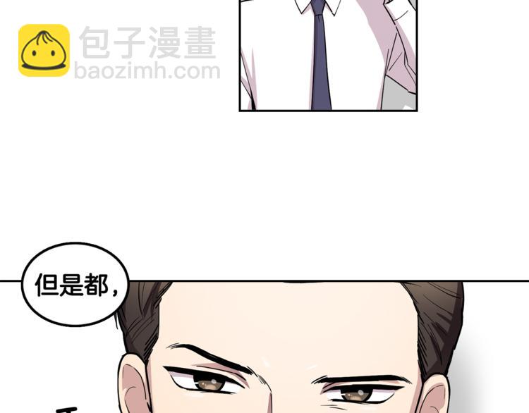 第2话 游轮派对(1/2)-第2话