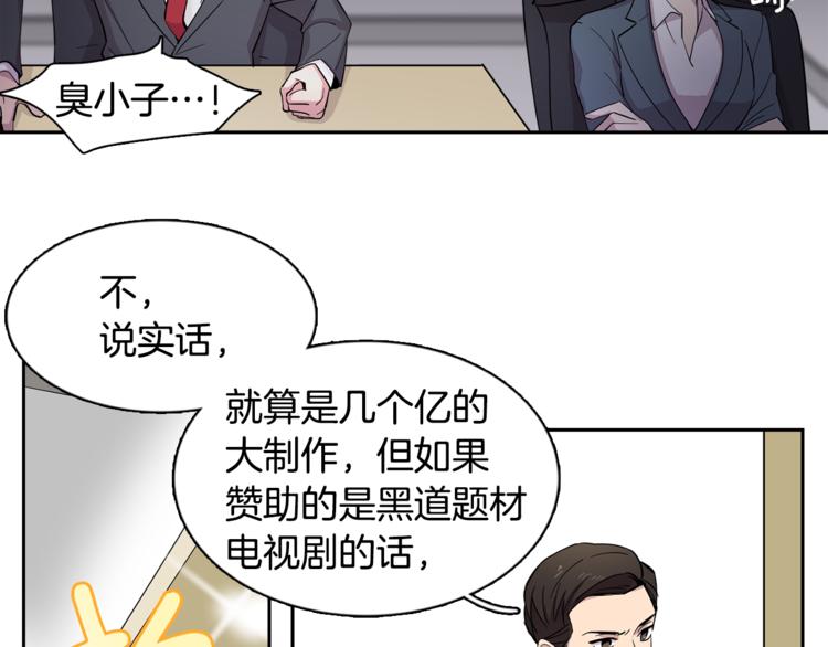 第2话 游轮派对(1/2)-第2话