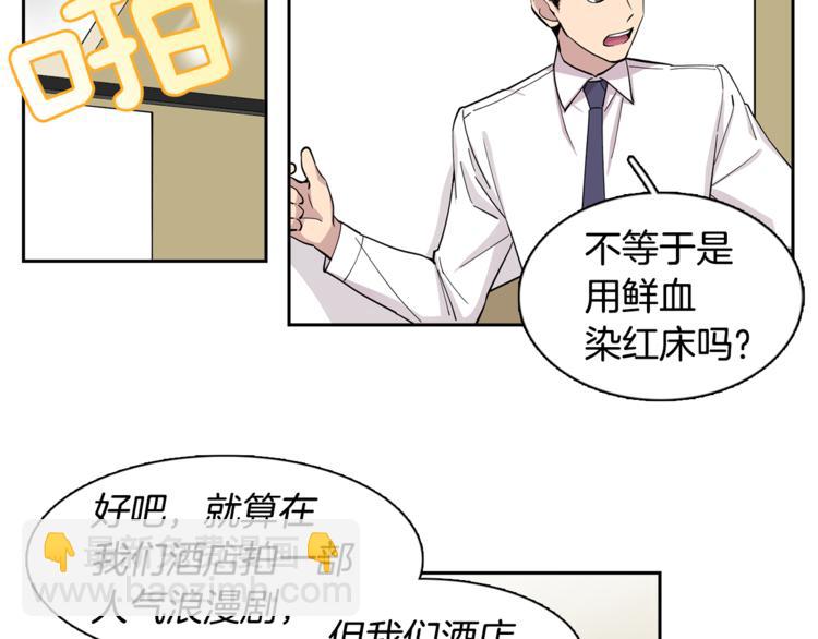 第2话 游轮派对(1/2)-第2话