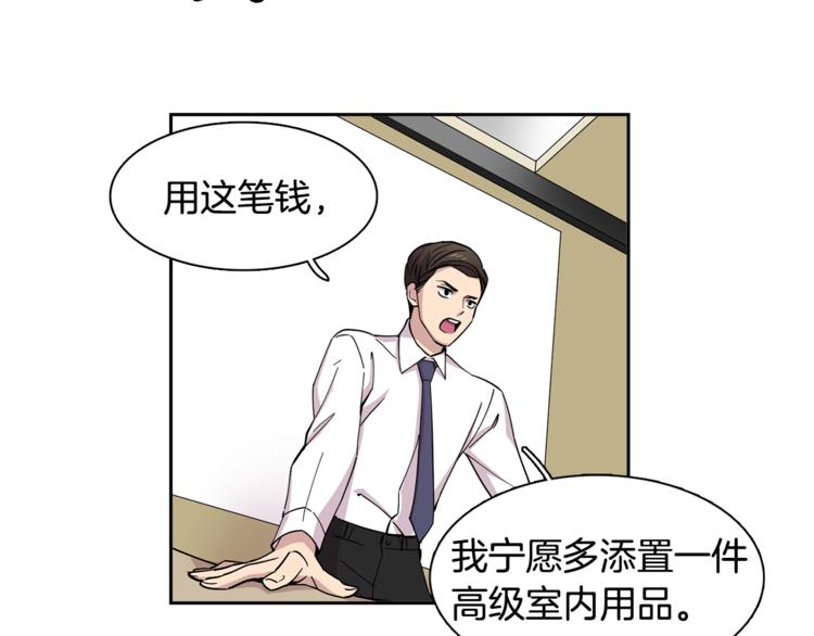 第2话 游轮派对(1/2)-第2话