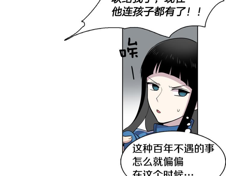 第2话 游轮派对(1/2)-第2话