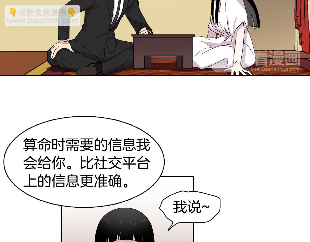 第10话 一起生活吧！(1/2)-第10话