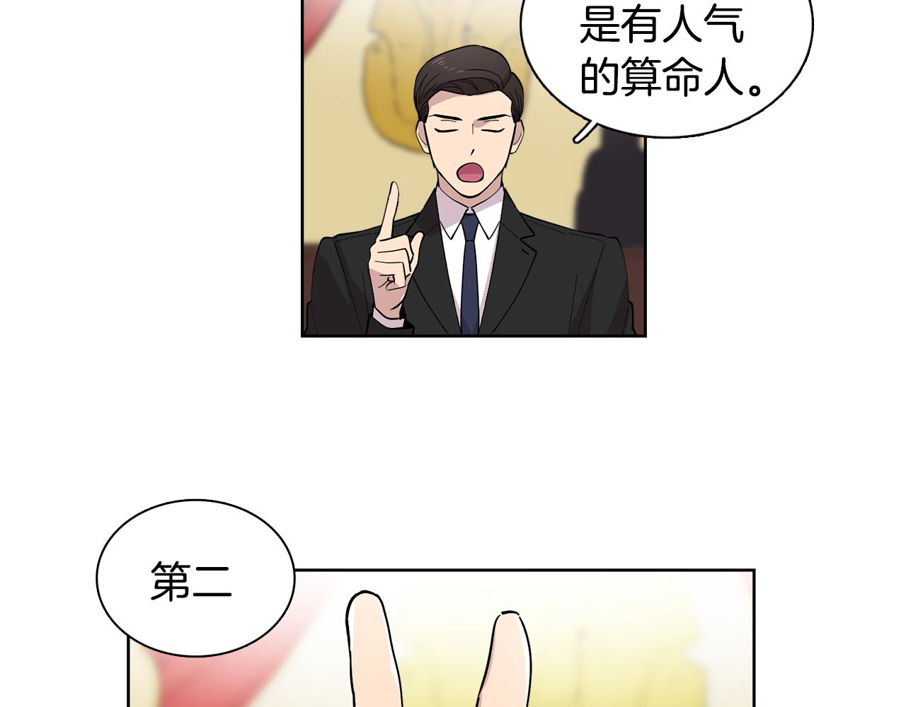 第10话 一起生活吧！(1/2)-第10话