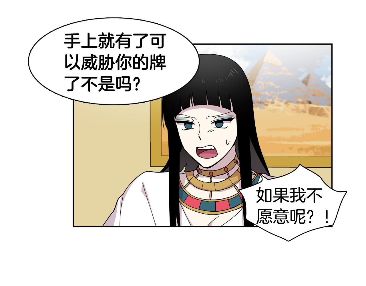 第10话 一起生活吧！(1/2)-第10话