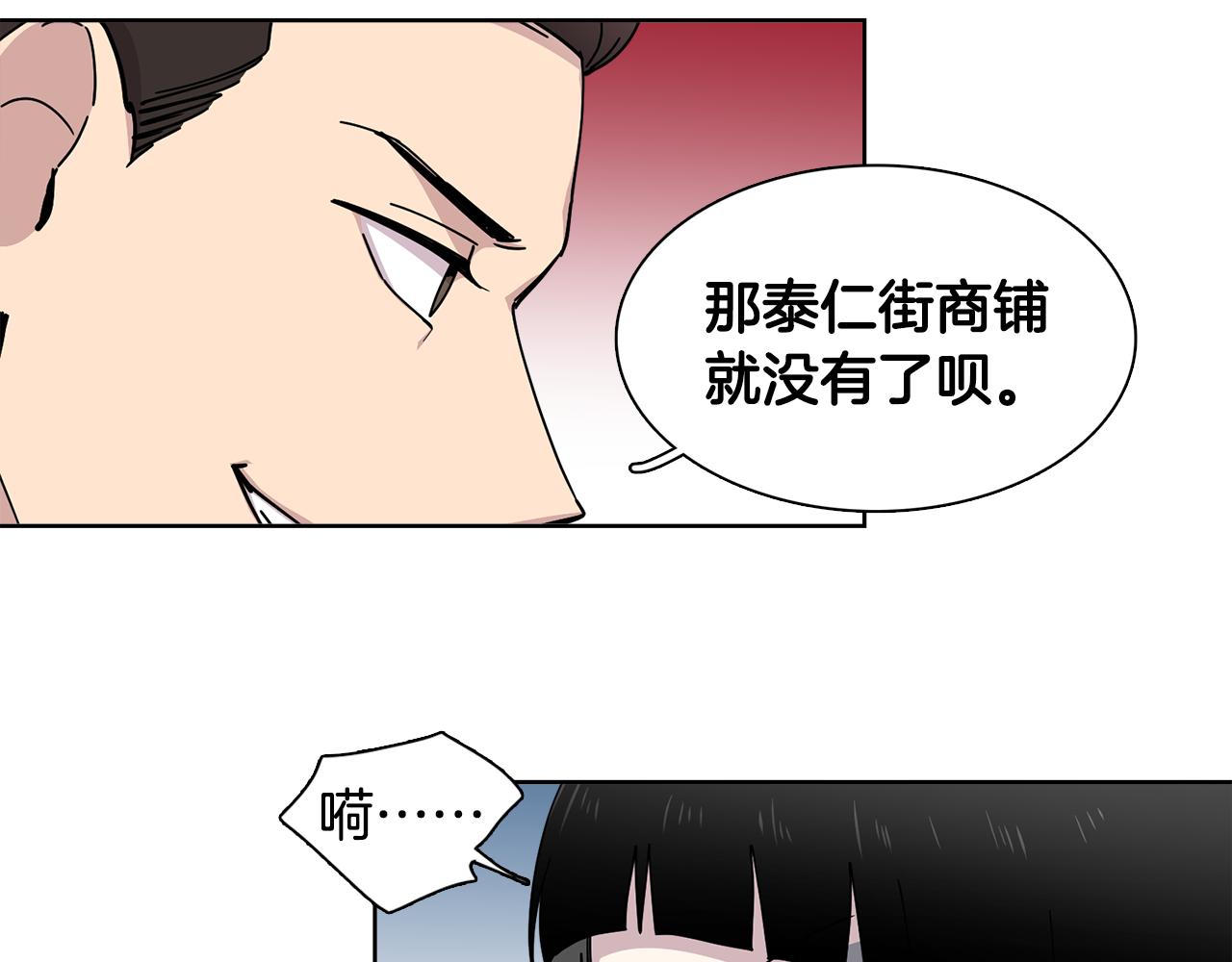 第10话 一起生活吧！(1/2)-第10话