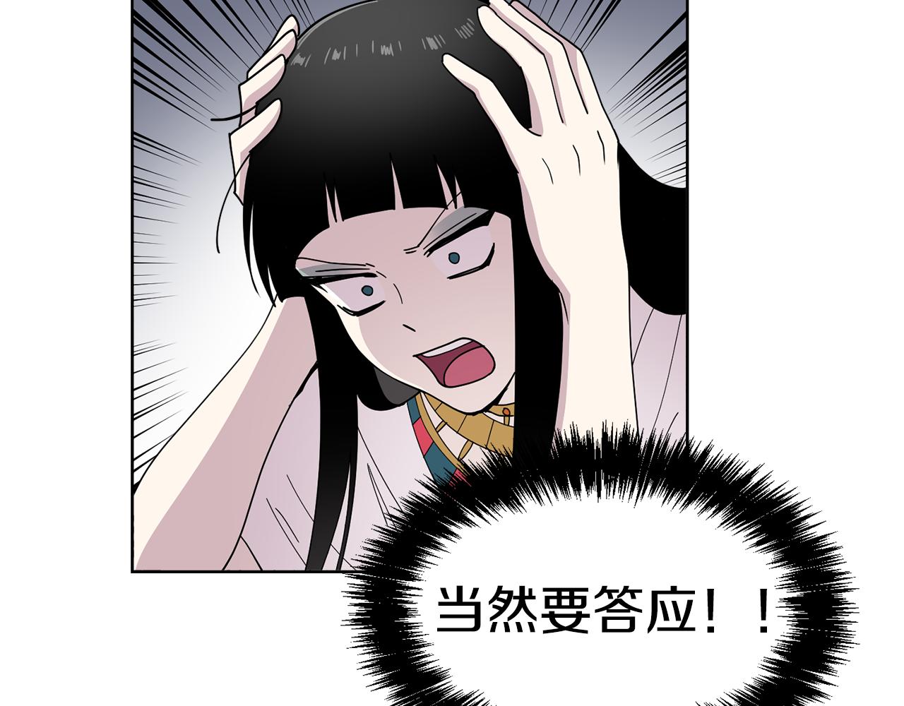 第10话 一起生活吧！(1/2)-第10话