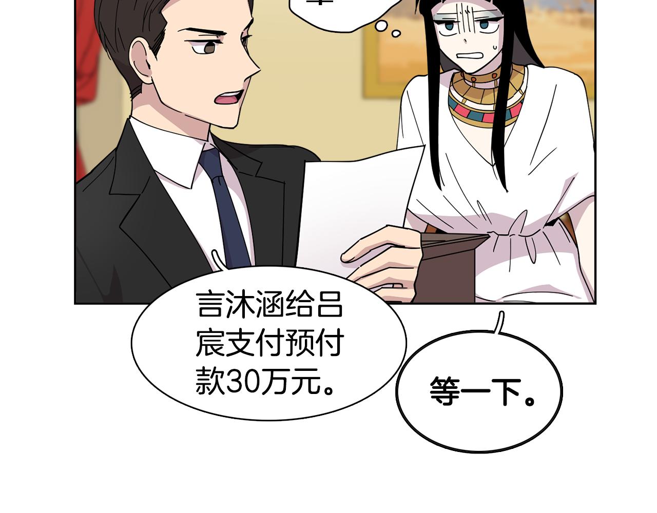 第10话 一起生活吧！(1/2)-第10话