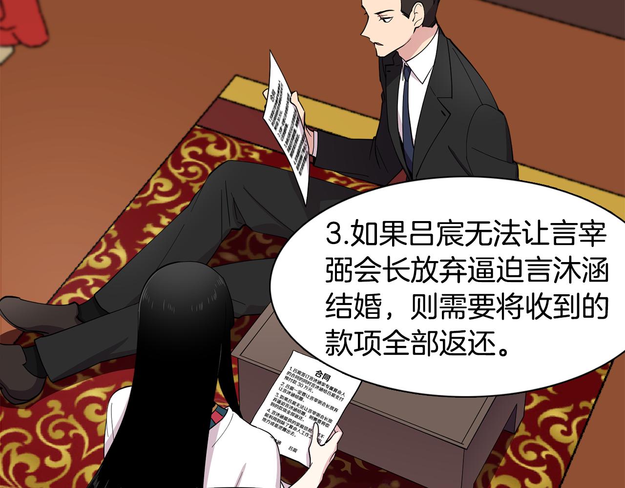 第10话 一起生活吧！(1/2)-第10话