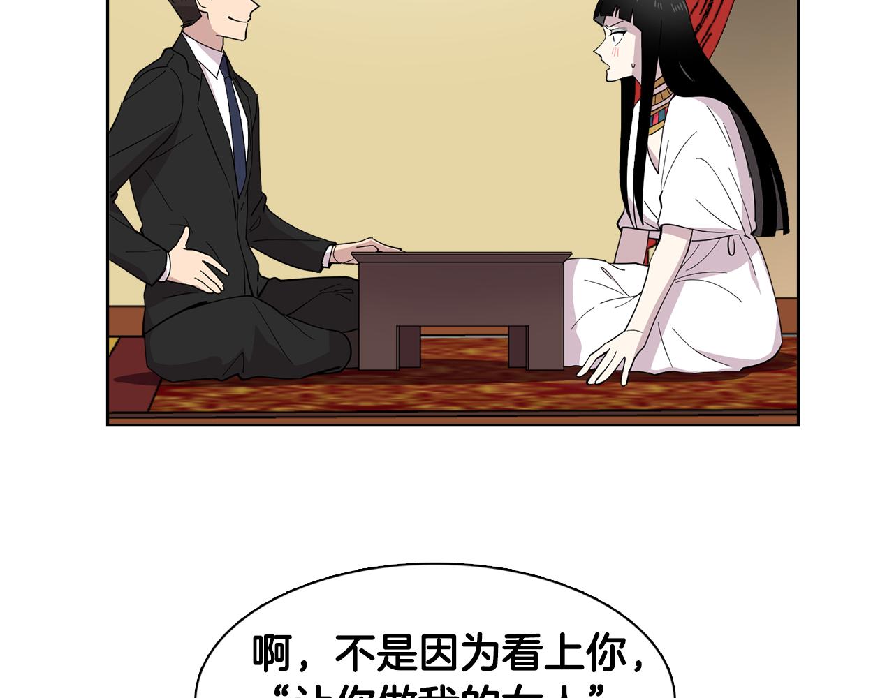 第10话 一起生活吧！(1/2)-第10话