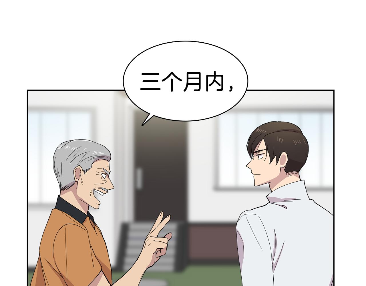 第12话 心理斗争！(1/2)-第12话