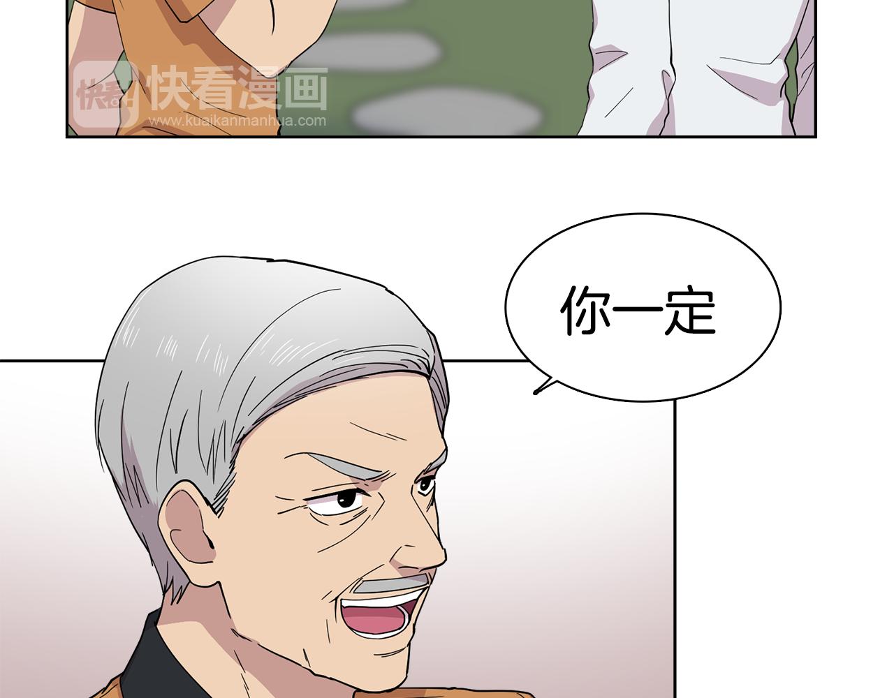 第12话 心理斗争！(1/2)-第12话