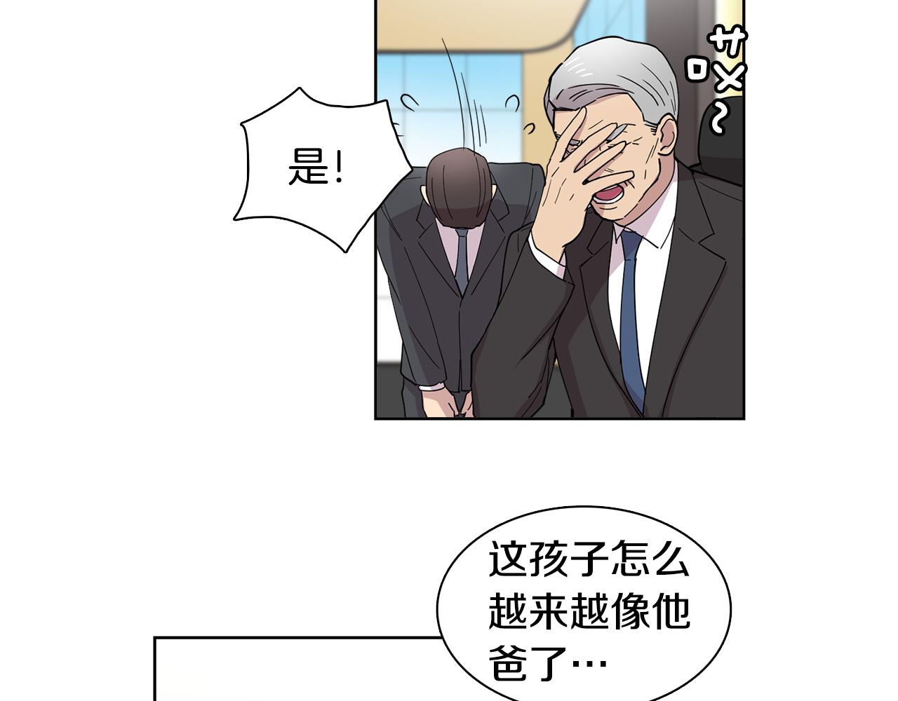 第12话 心理斗争！(1/2)-第12话