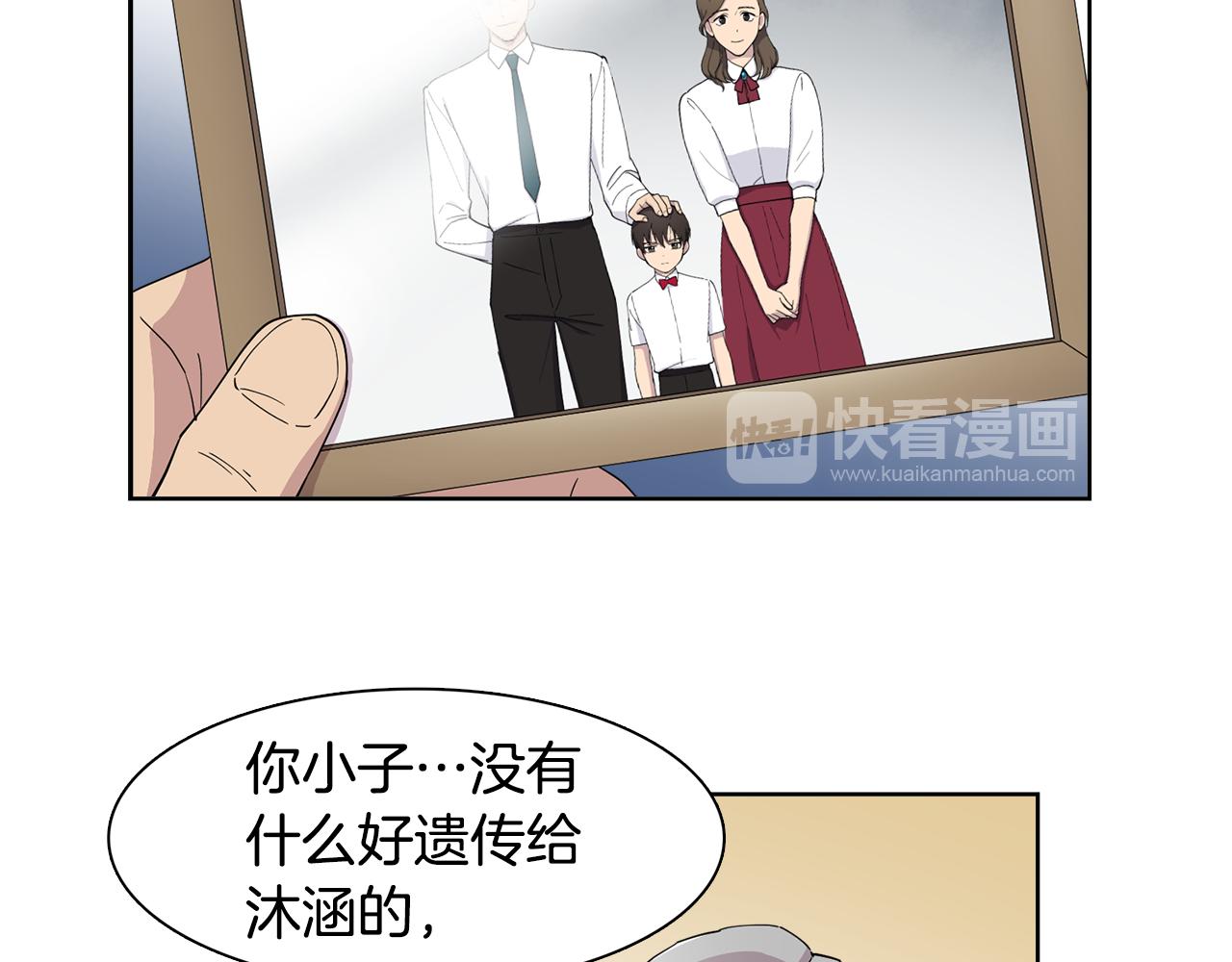 第12话 心理斗争！(1/2)-第12话