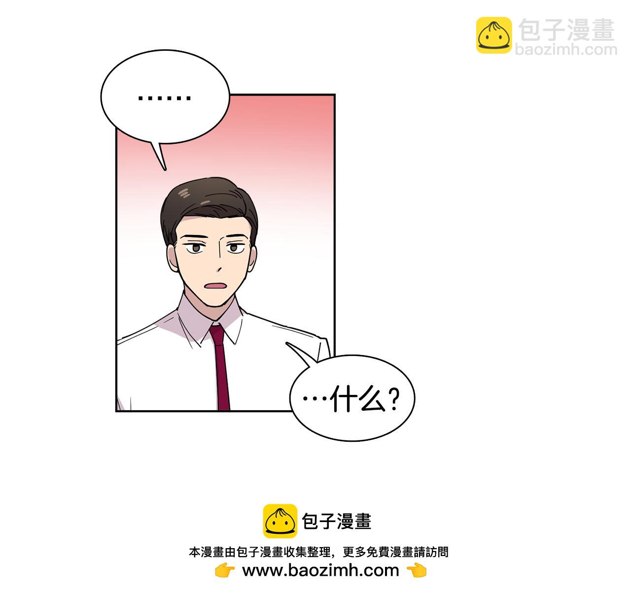 第12话 心理斗争！(1/2)-第12话