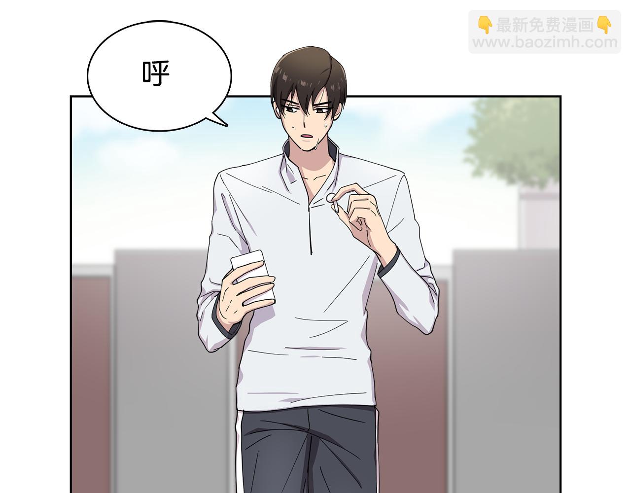 第12话 心理斗争！(1/2)-第12话