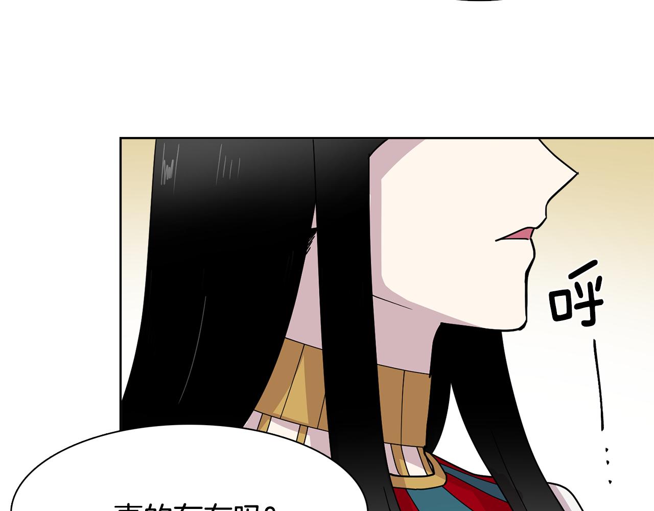 第14话 专属算命人！(1/2)-第14话