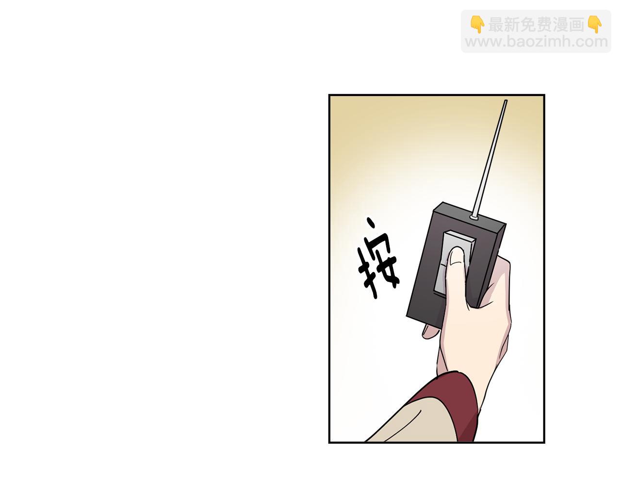 第14话 专属算命人！(1/2)-第14话