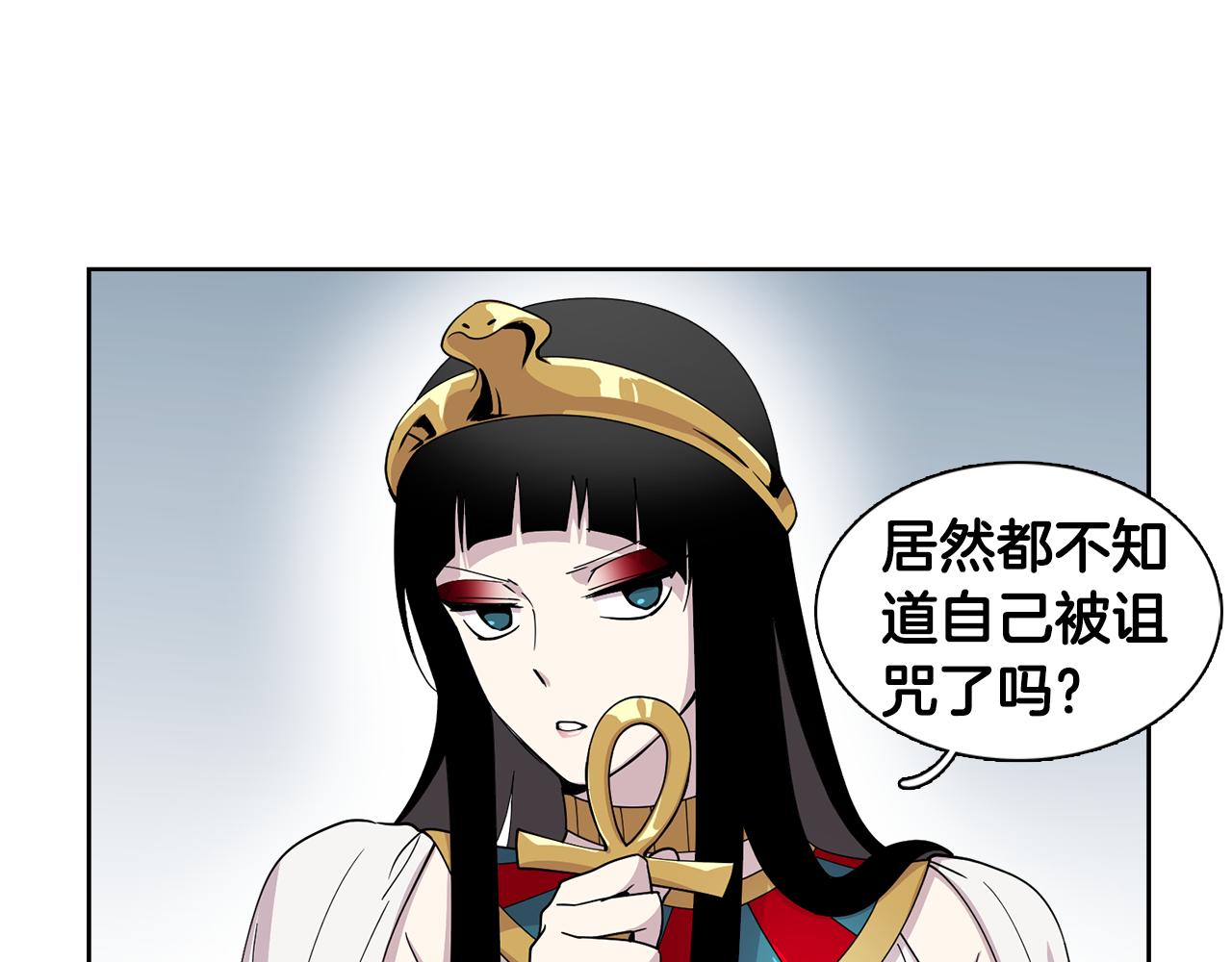 第14话 专属算命人！(1/2)-第14话