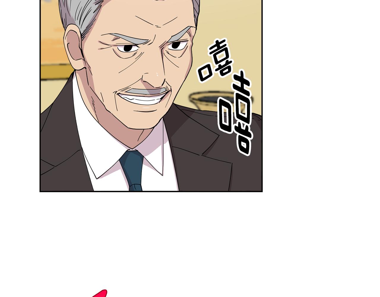 第14话 专属算命人！(1/2)-第14话