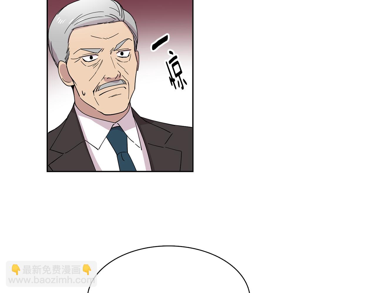 第14话 专属算命人！(1/2)-第14话