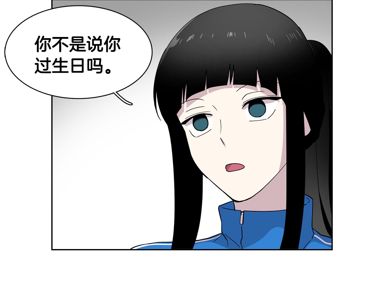 第16话 自私的人啊(1/2)-第16话