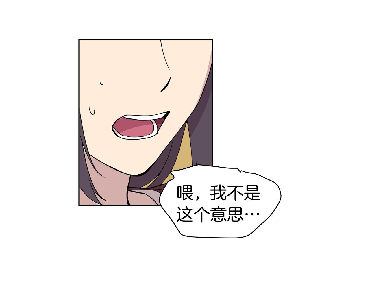 第16话 自私的人啊(1/2)-第16话