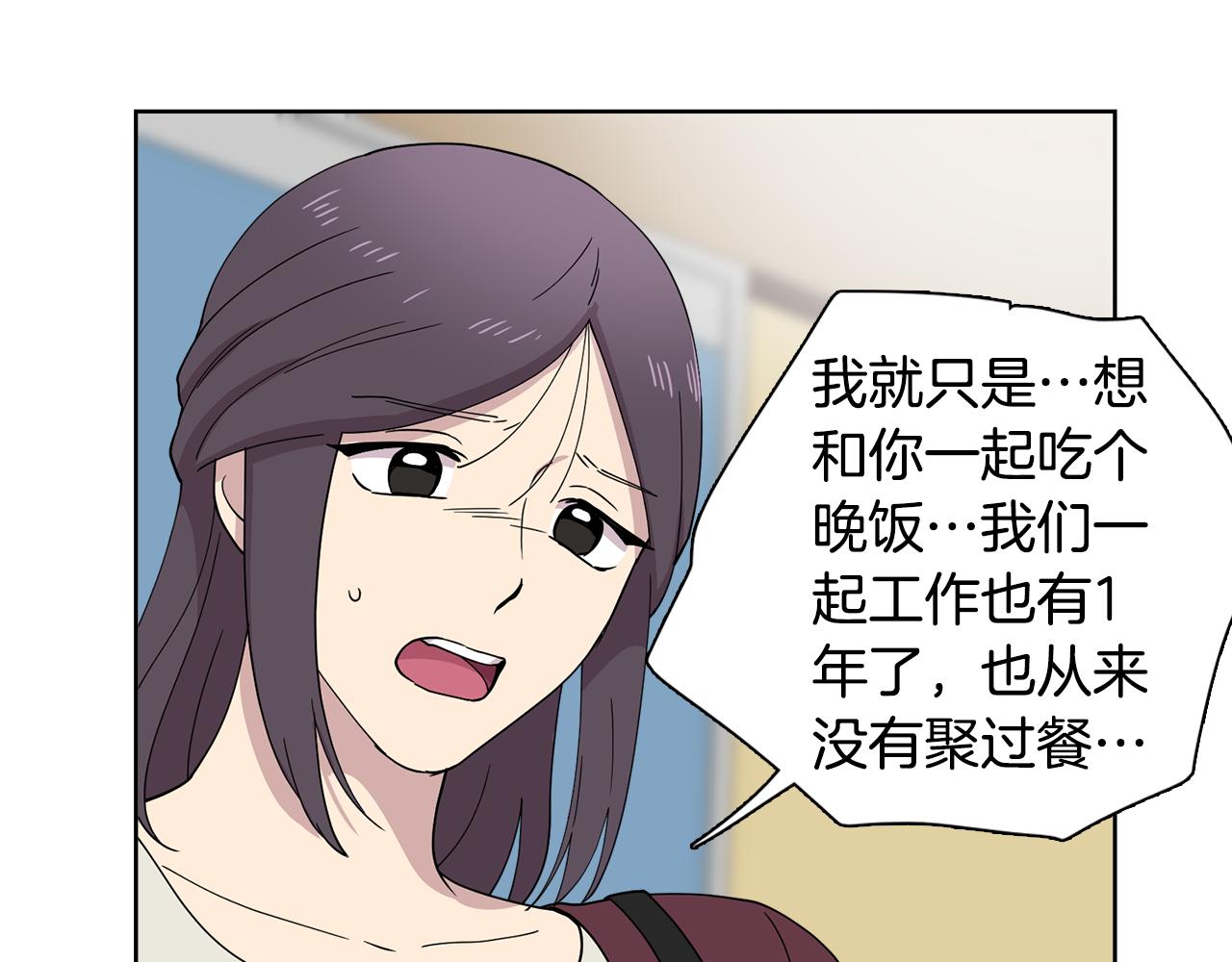 第16话 自私的人啊(1/2)-第16话