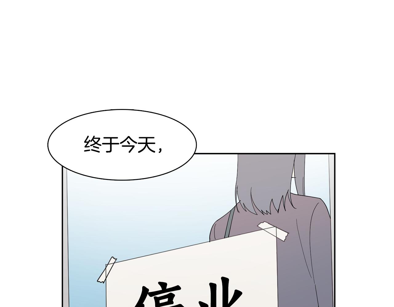 第16话 自私的人啊(1/2)-第16话