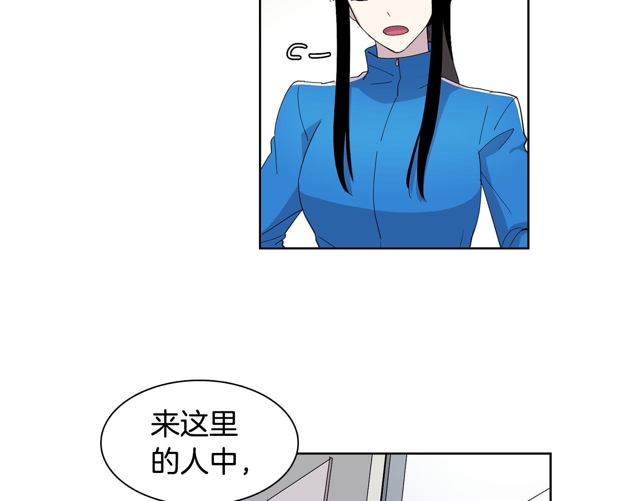 第16话 自私的人啊(1/2)-第16话