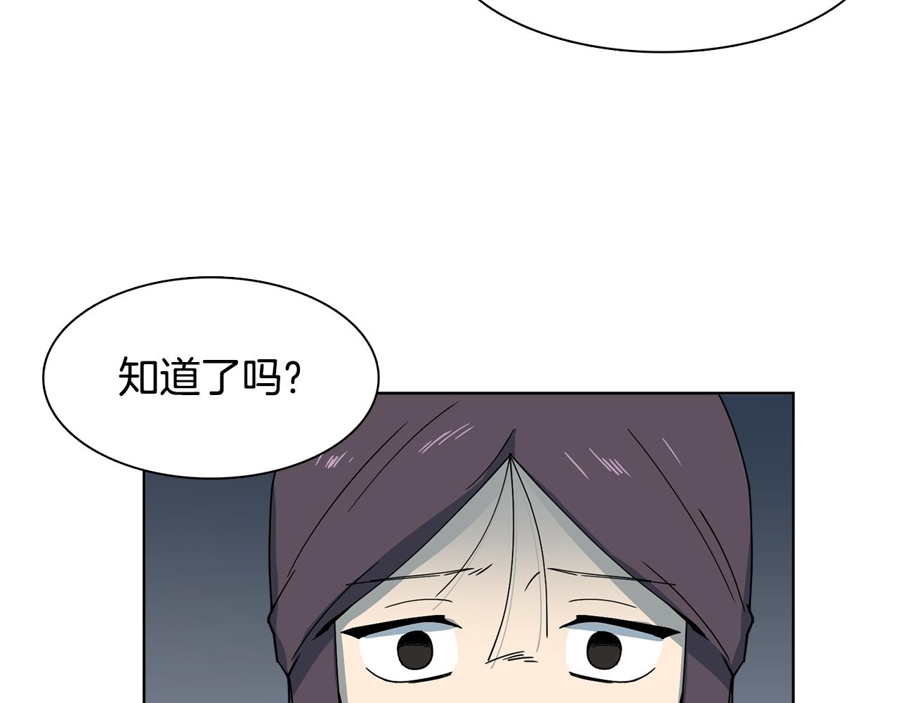 第16话 自私的人啊(1/2)-第16话