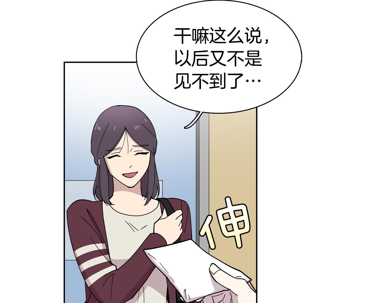 第16话 自私的人啊(1/2)-第16话