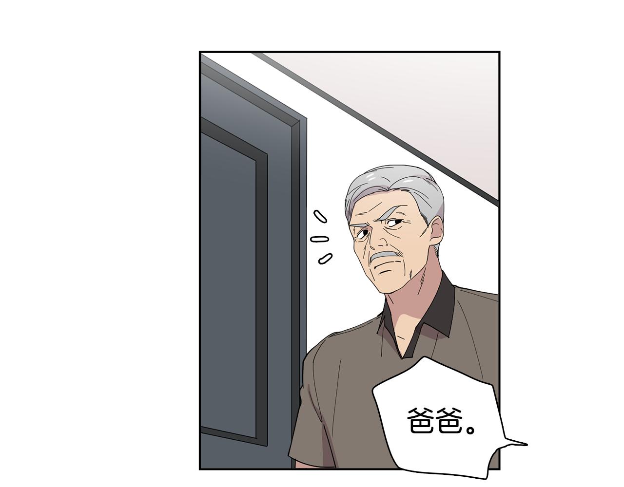 第18话 还要一起吃饭？！(1/2)-第18话