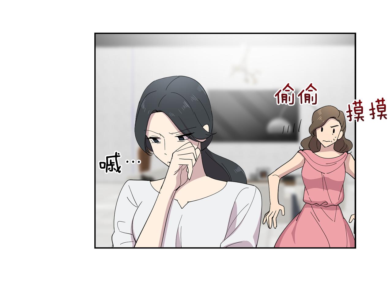 第18话 还要一起吃饭？！(1/2)-第18话