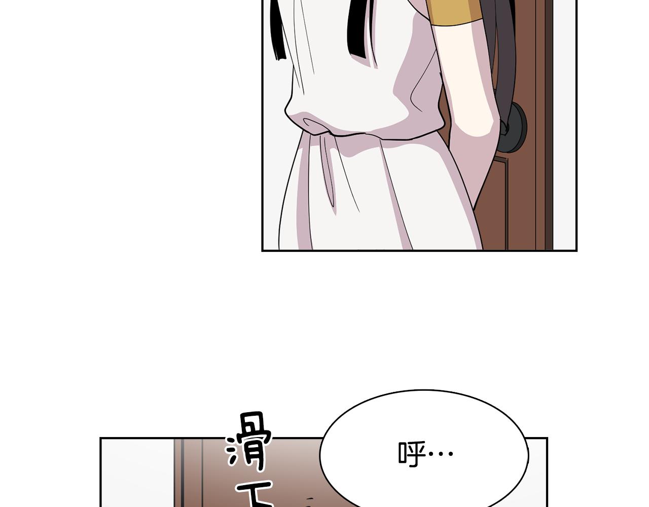 第18话 还要一起吃饭？！(1/2)-第18话