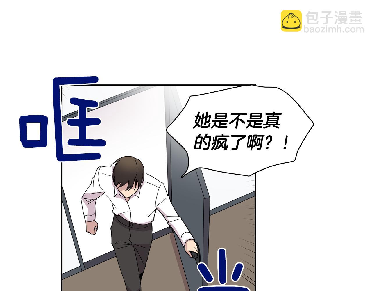 第18话 还要一起吃饭？！(1/2)-第18话