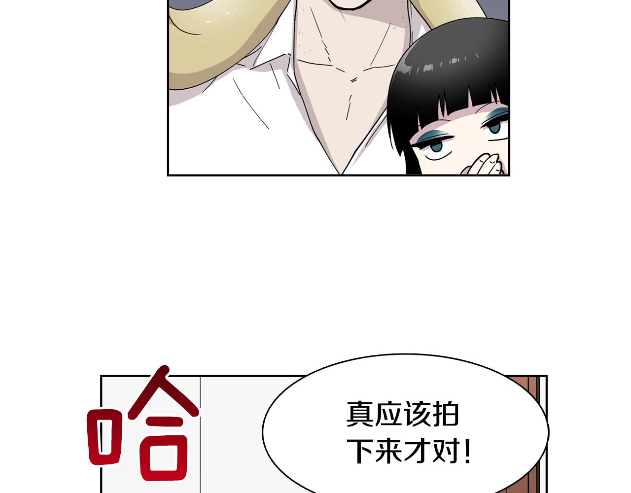 第18话 还要一起吃饭？！(1/2)-第18话