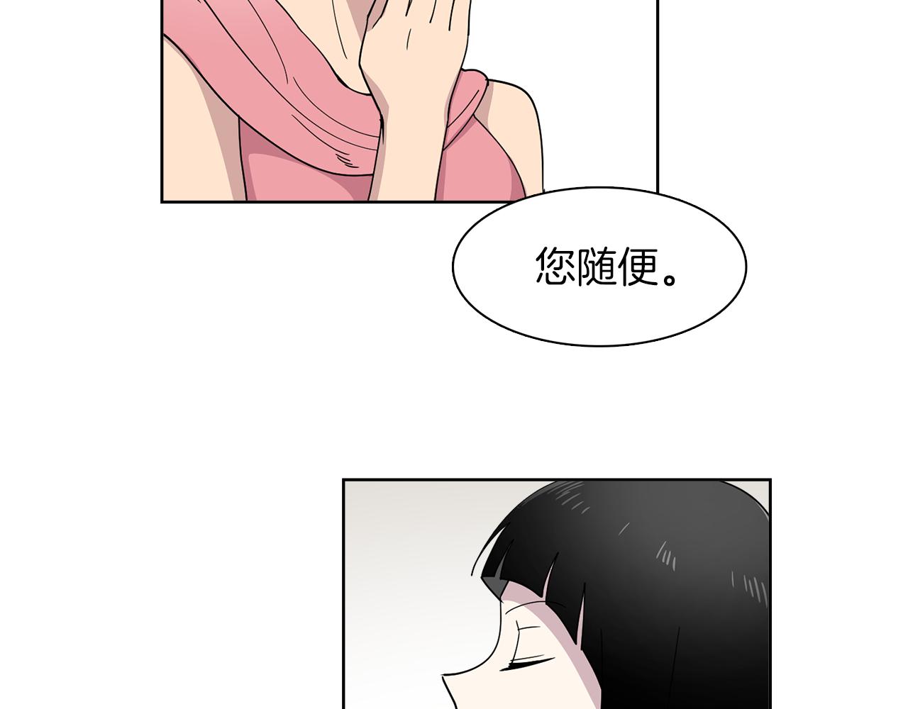 第18话 还要一起吃饭？！(1/2)-第18话