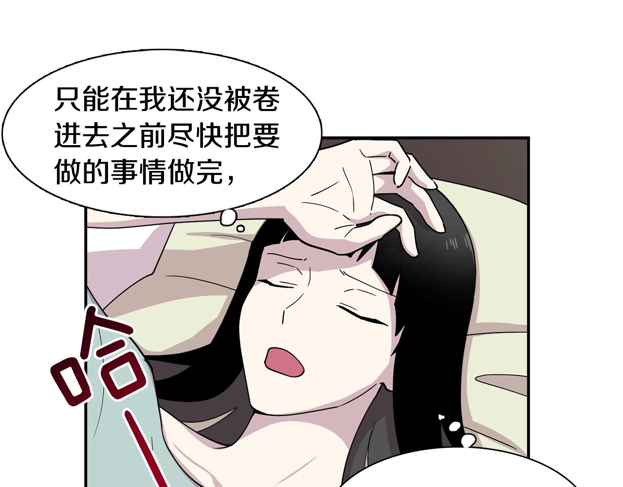 第20话 像狗男(1/2)-第20话