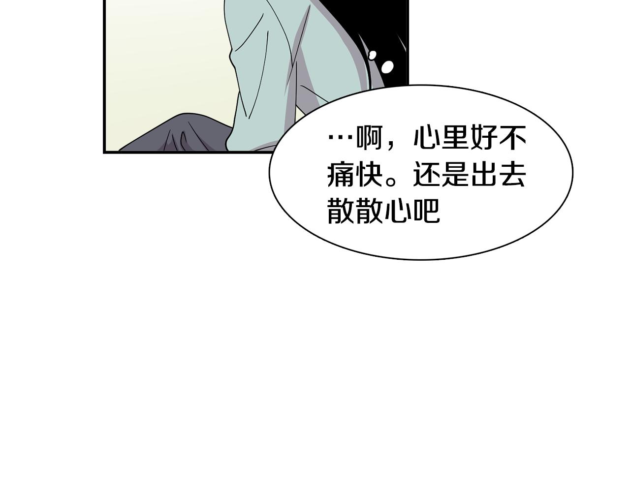 第20话 像狗男(1/2)-第20话