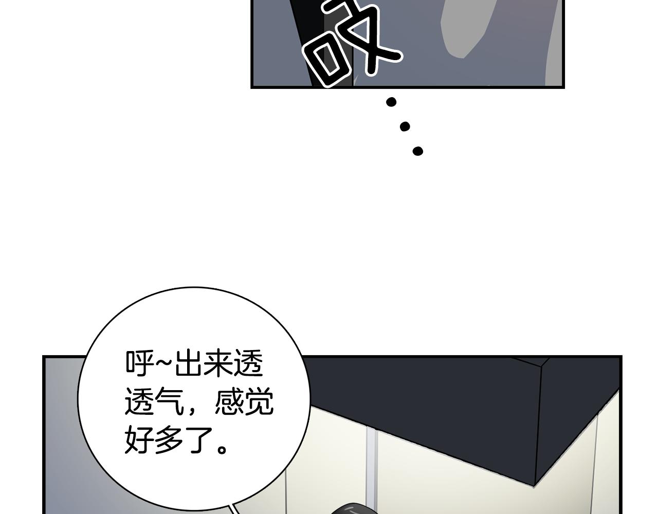 第20话 像狗男(1/2)-第20话