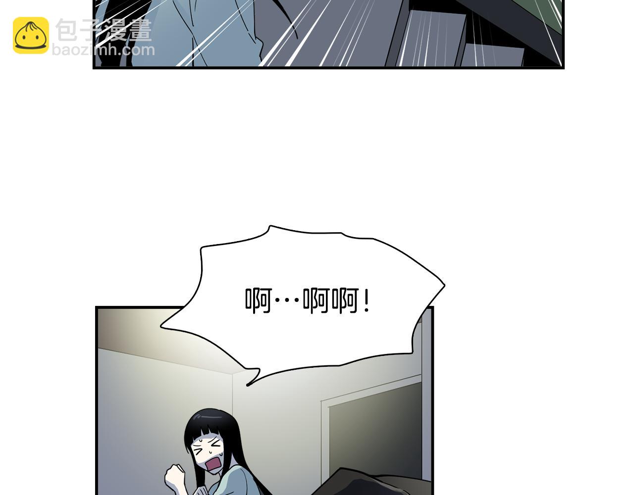 第20话 像狗男(1/2)-第20话