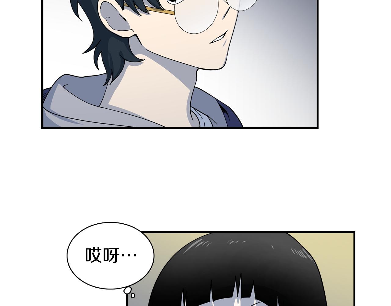 第20话 像狗男(1/2)-第20话